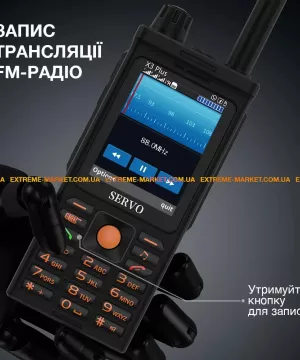 Телефон SERVO X3 Plus Рація Walkie Talkie, 3 SIM, 4000 мАг, PowerBank, FM, Дисплей 2.4", Телефон-рація Серво