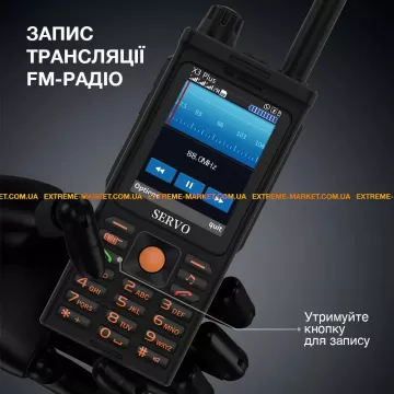 Телефон SERVO X3 Plus Рація Walkie Talkie, 3 SIM, 4000 мАг, PowerBank, FM, Дисплей 2.4", Телефон-рація Серво