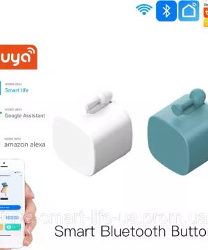 Розумна кнопка - палець робот натискач біла (Bluetooth) Tuya Smart
