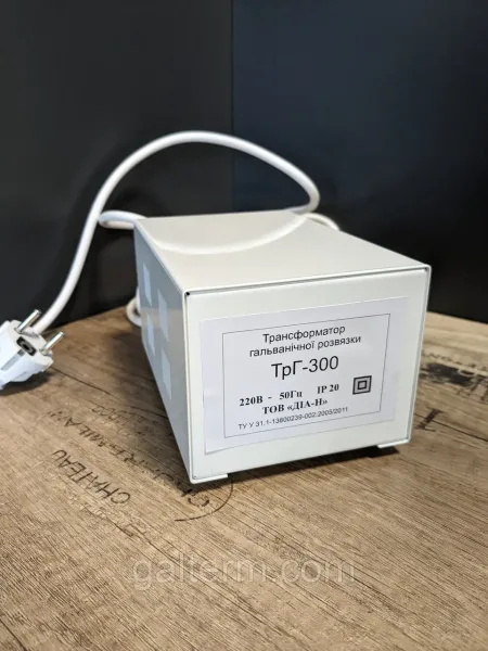 Трансформатор гальванічної розв язки ТРГ-300 Діа-Н (для підключення котла від генератора)