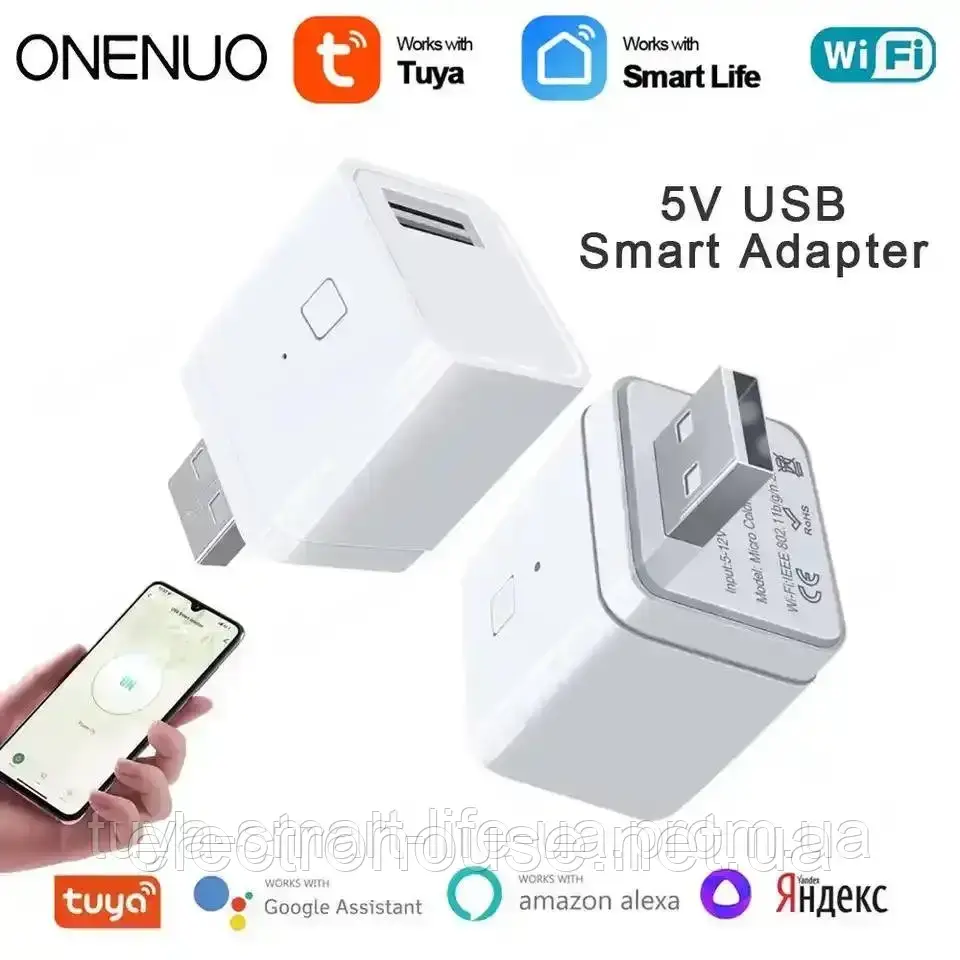 Смарт USB адаптер живлення Tuya SmartLife WiFi*