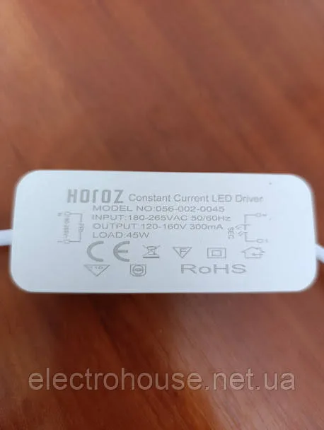 Драйвер для панелі світильника Horoz 45W, 180-265В, 300mA