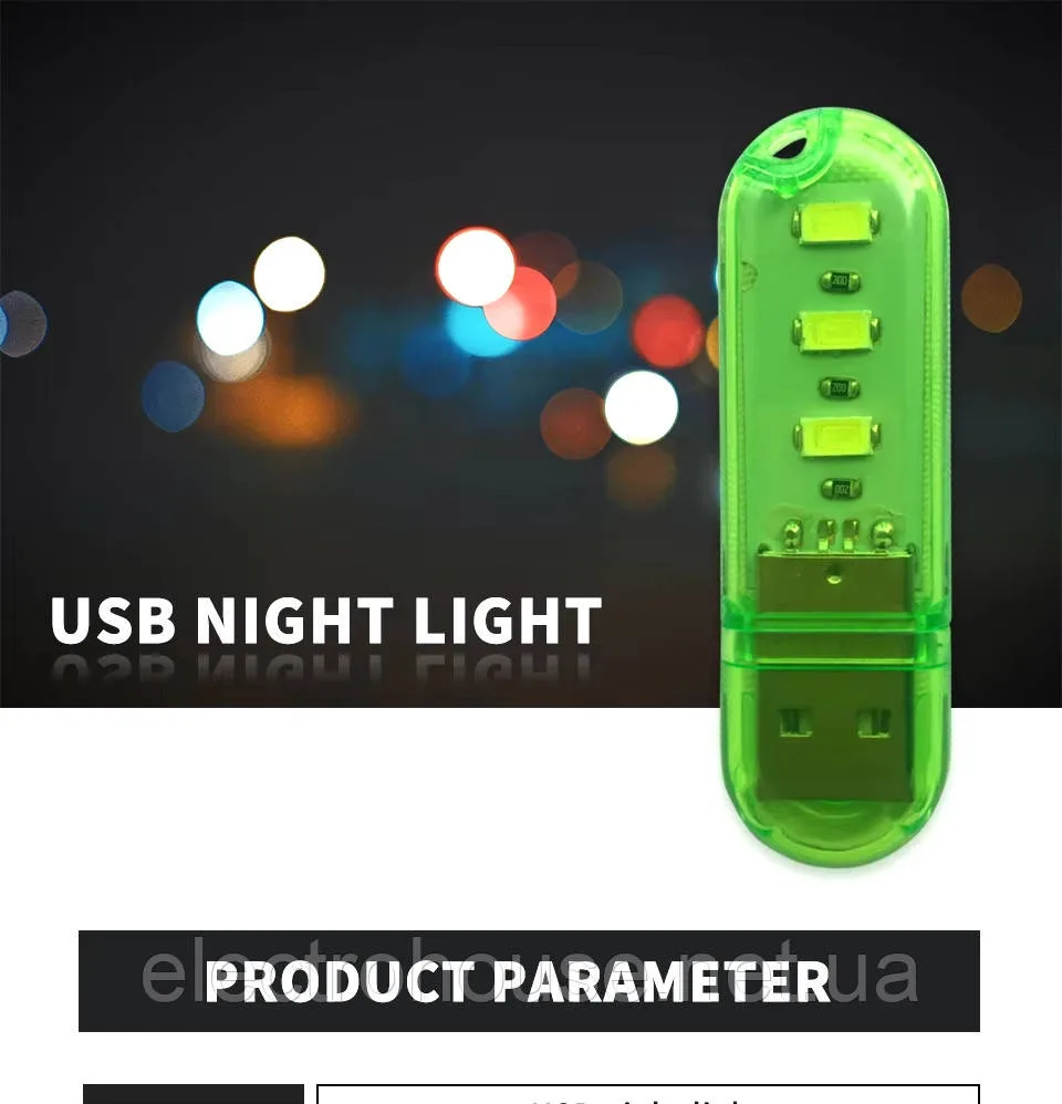 Лампа LED Mini USB 1,5W Зелена