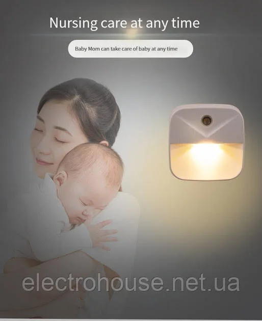 Світильник нічник з датчиком темряви