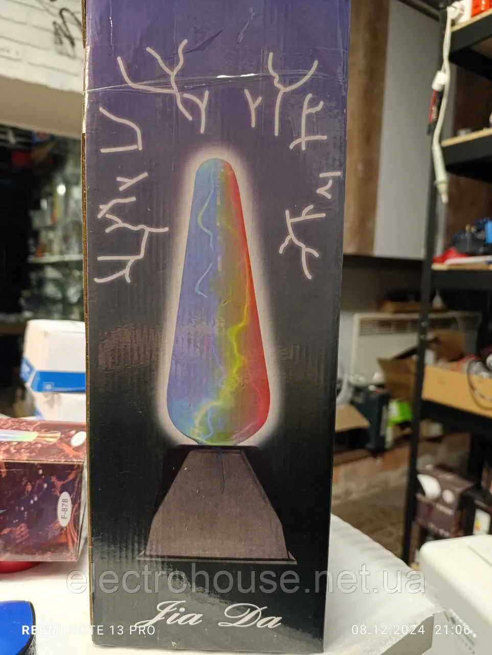 Світильник Гроза 30W 40 см