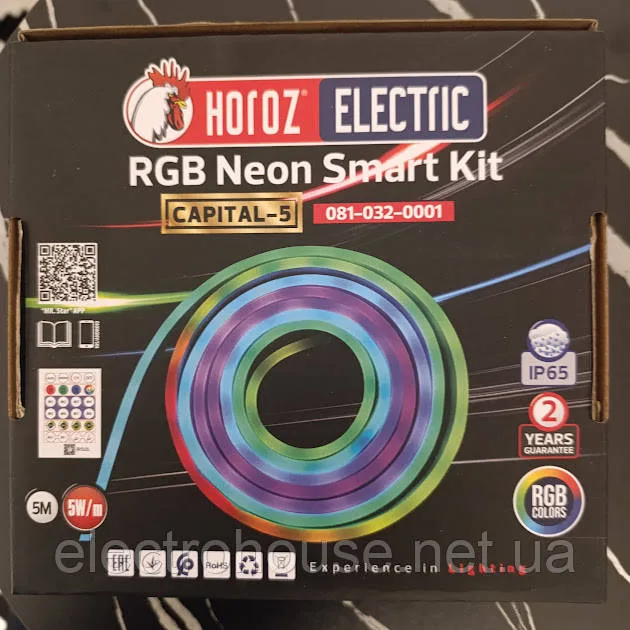 Гнучкий неон, RGB, 5 метрів + пульт, від юсб