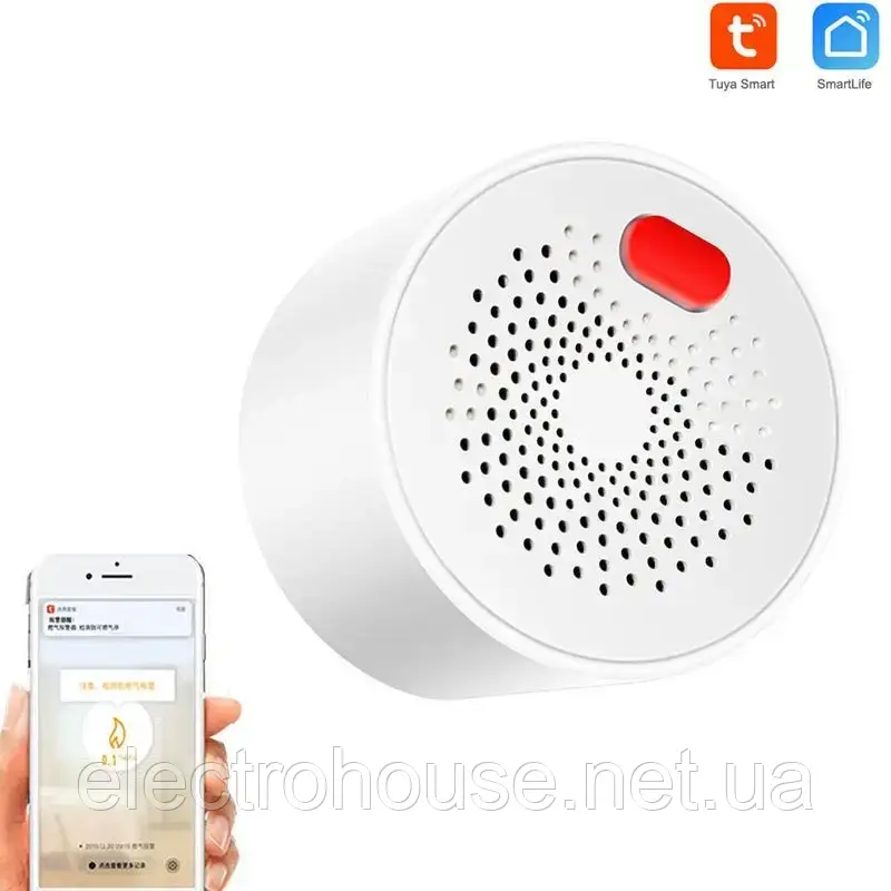 Розумний датчик витоку газу та пожежної безпеки білий із сиреною WiFi Tuya 901865*