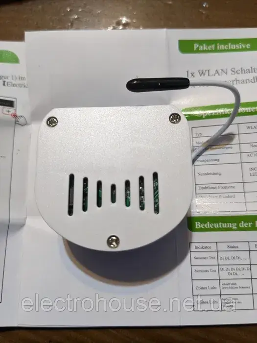 Смарт модуль Milfra TB41*