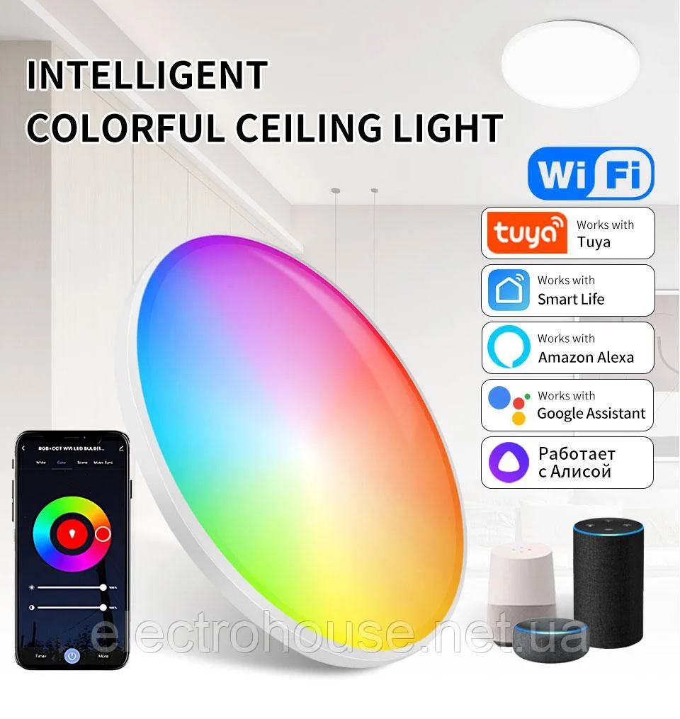 Світильник RGB  24W Wifi Tuya Smart Ceiling light  круглий білий