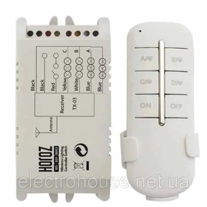 Пульт для люстр однолінійний CONTROLLER-4 max 300W Horoz