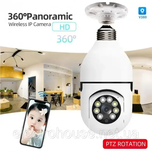 ПАНОРАМНА IP WIFI КАМЕРА PANORAMA CAMERA ICSEE L1 E27