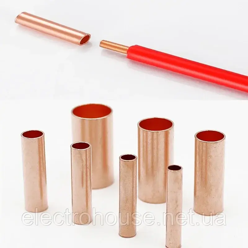 Набір мідних гільз GT 25мм 100шт