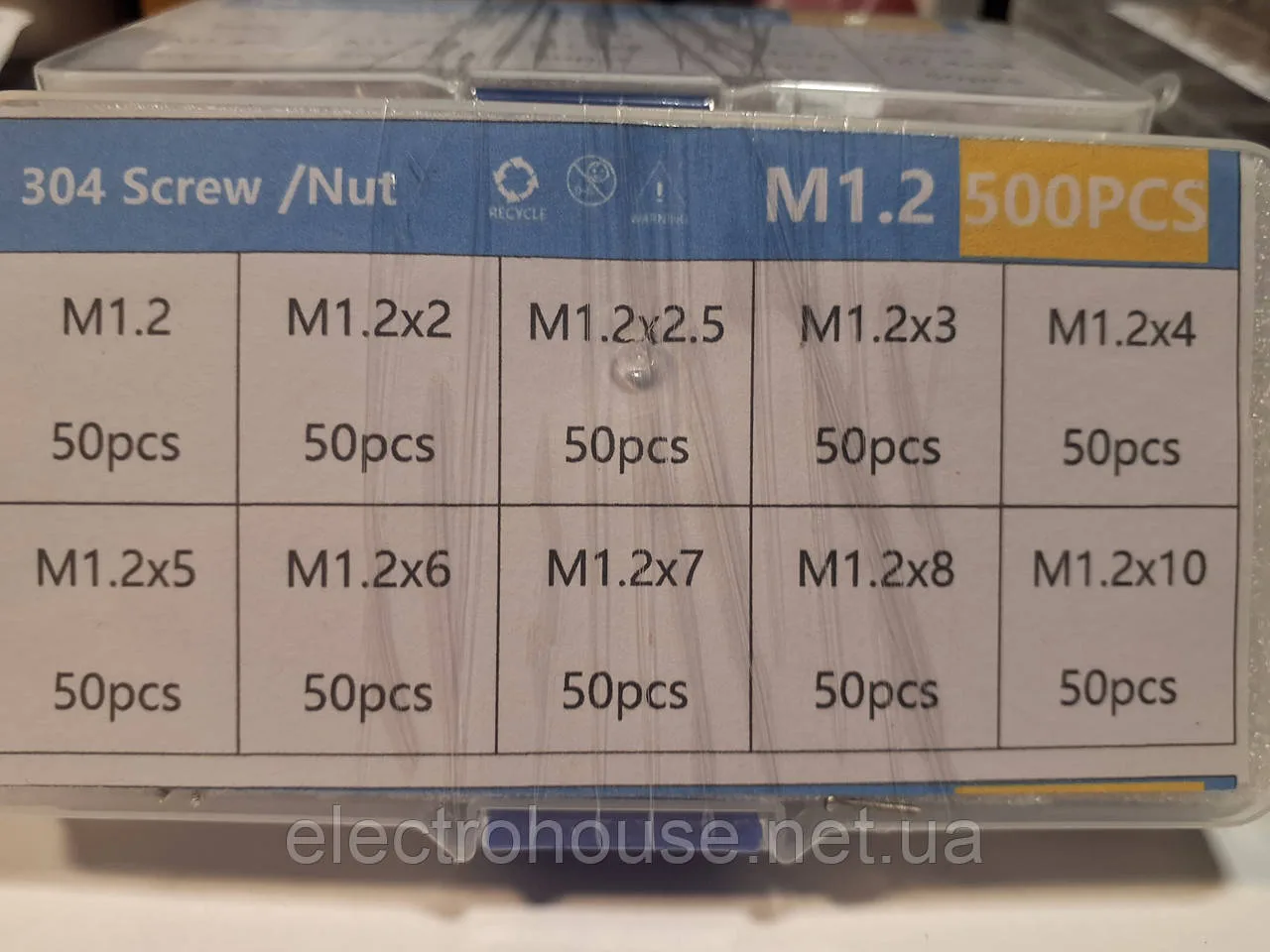 Набір 500шт М1,2 гвинтів та гайок металевих