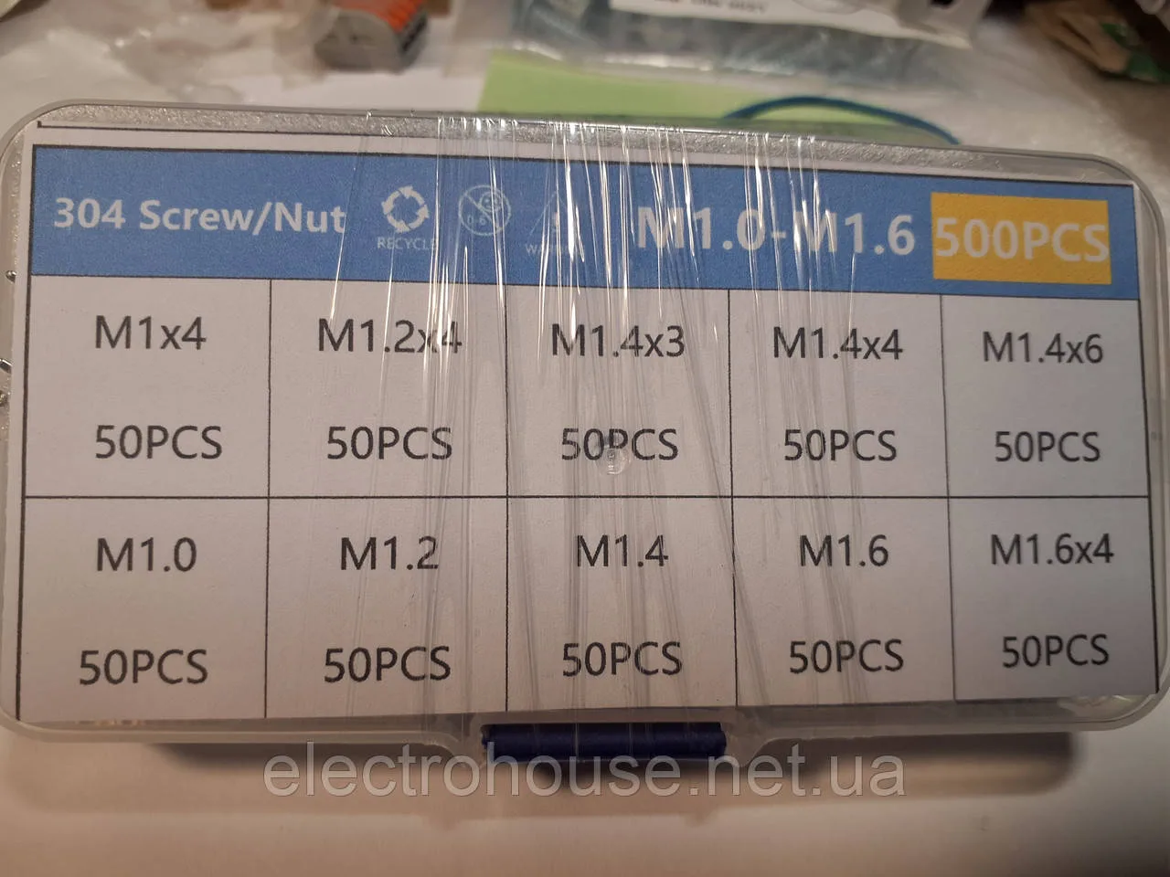 Набір 500шт М1-М1,6 гвинтів та гайок металевих