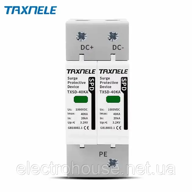 Обмежувач перенапруги ПЗІП DC 2P 1000V Taxnele white