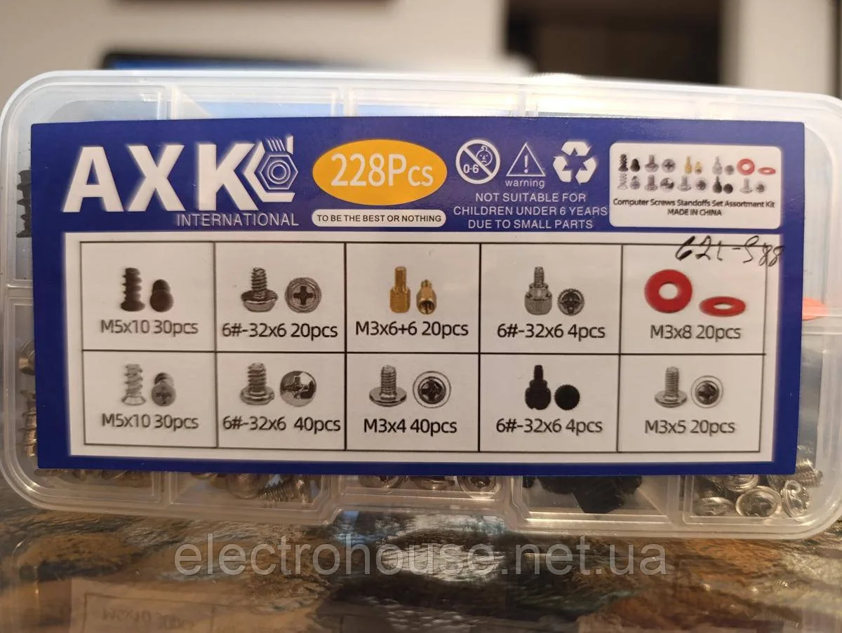 228 шт.набір для ПК саморіз, болт,шайба*