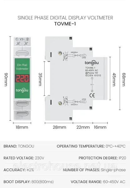 Світовий індикатор TONGOU на din рейку на 230В