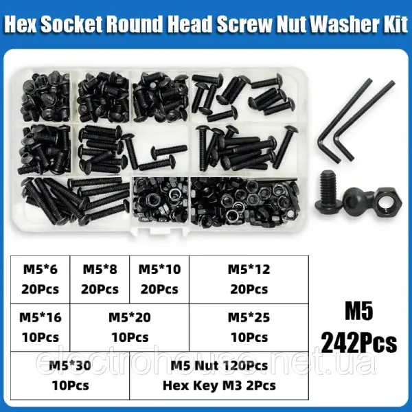 Набір 242шт M5 чорні гвинти, шайби та гайки 10,9 ISO7380