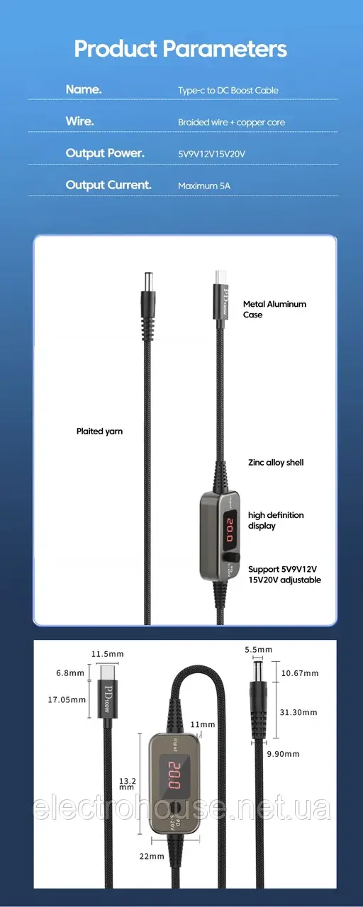 Кабель  USB C до постійного струму, 100 Вт, тип C до постійного струму, можна регулювати, підвищуючий модул