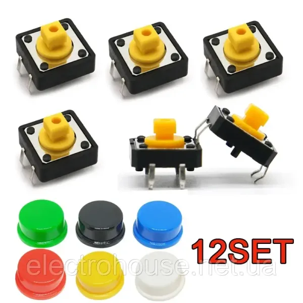 Кнопковий перемикач жовтий, зелений, червоний,12x12x7,3