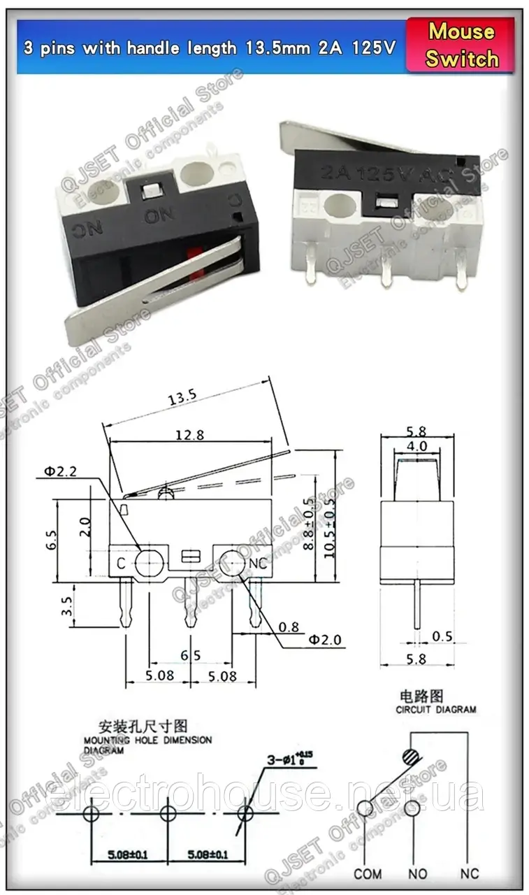 Мікроперемикач 3PIN 5A 250V KW11-3Z вигнутий важель