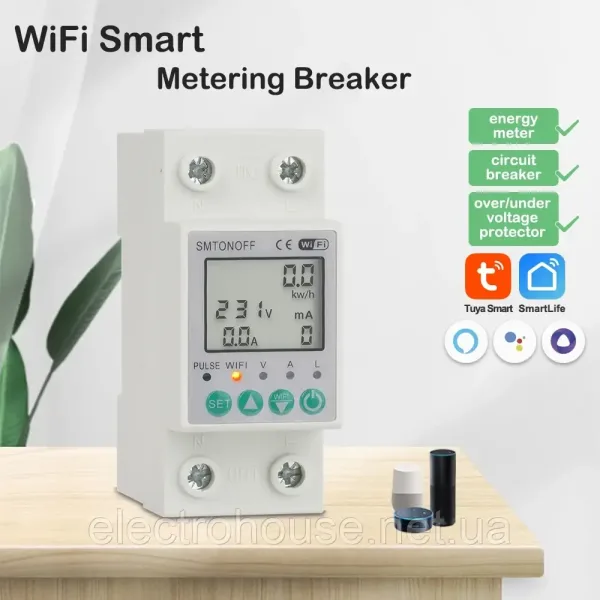 Розумний Wifi Tuya Smart лічильник  на Din рейку 230В, 63А