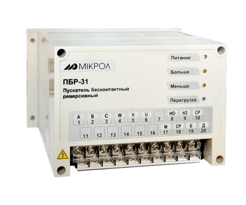 ПБР-31 Пускач безконтактний реверсивний, трифазний