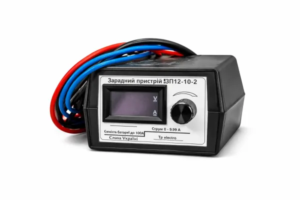 Зарядний пристрій ЗП12-10-2
