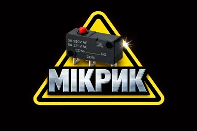 електронні компоненти